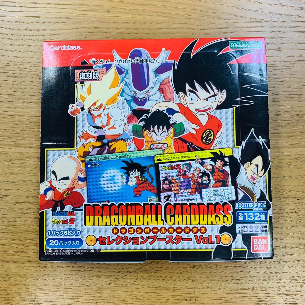 ドラゴンボールカードダス 復刻版 セレクションブースター
