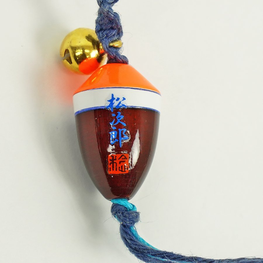 美品 MST 松次郎 松田稔 松田ウキ うおばさみアクセサリー 和銅製