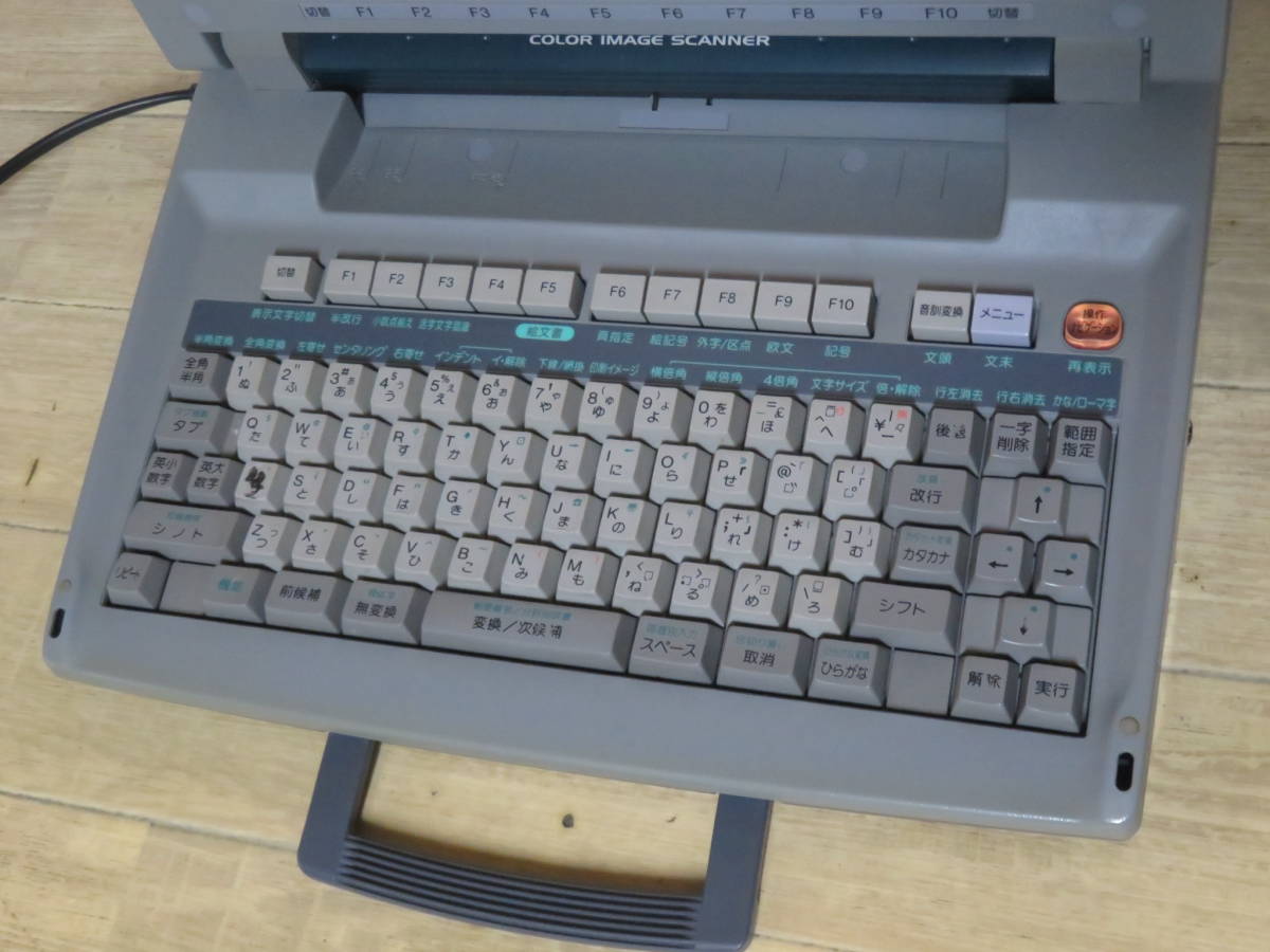 SHARP Shoin シャープ 書院 WD-VP1 カラー液晶 ワープロ 