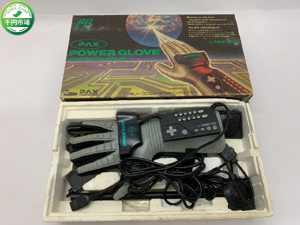 PAX POWER GLOVE Power 完全未開封ファミコンパックス 箱付き 【HV