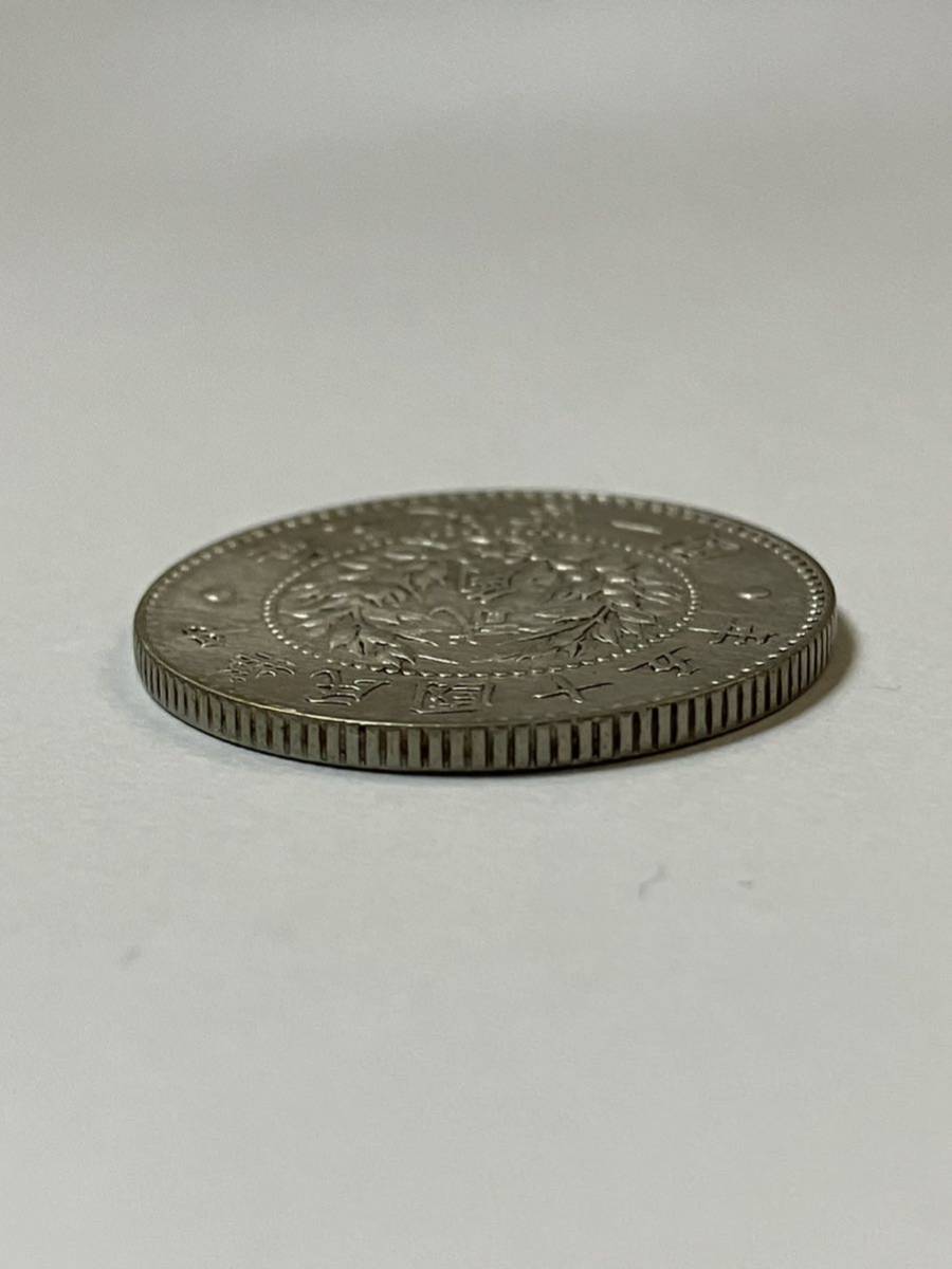 1円～ 中華民国15年 龍鳳銀幣 2角 毎五枚當一圓 中国古銭 中国銀貨