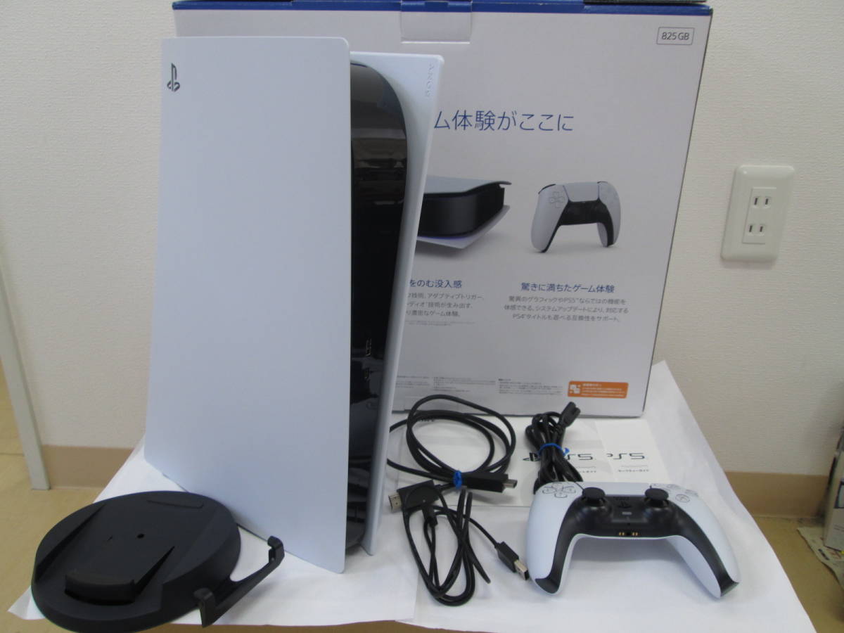 高品質，大人気 品 PlayStation5 PS5本体 CFI-1200A01 825GB 初期化済(PS5本体)｜売買されたオークション情報、yahooの商品情報をアーカイブ公開 - オークファン PS5本体