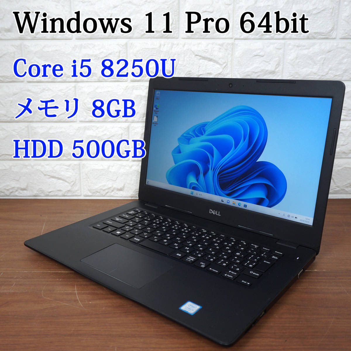 Windows 10 NECノートパソコン LaVieL PC-LL750F26B Core-i7 2670QM