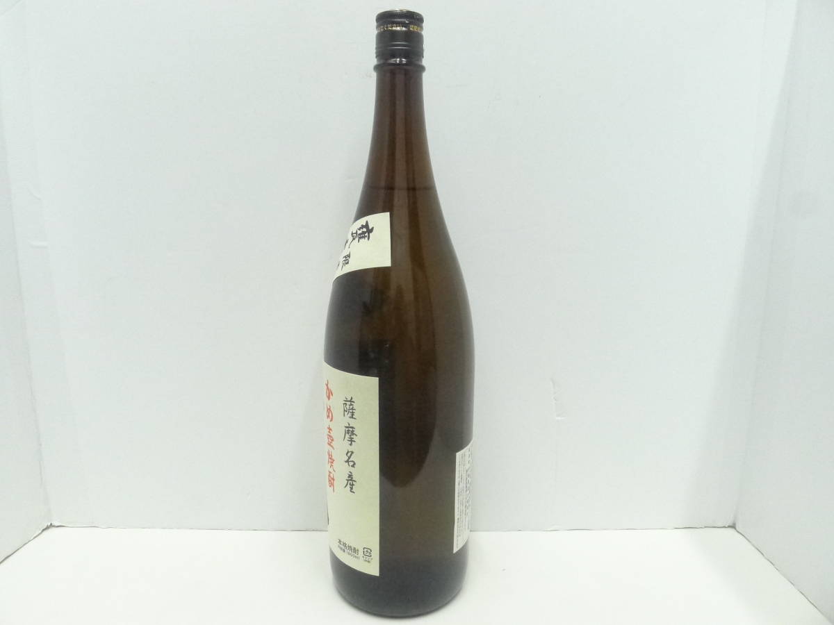 10144 酒祭 焼酎祭 本格焼酎 村尾 1800ml 25度 未開栓 詰日2020.9.25
