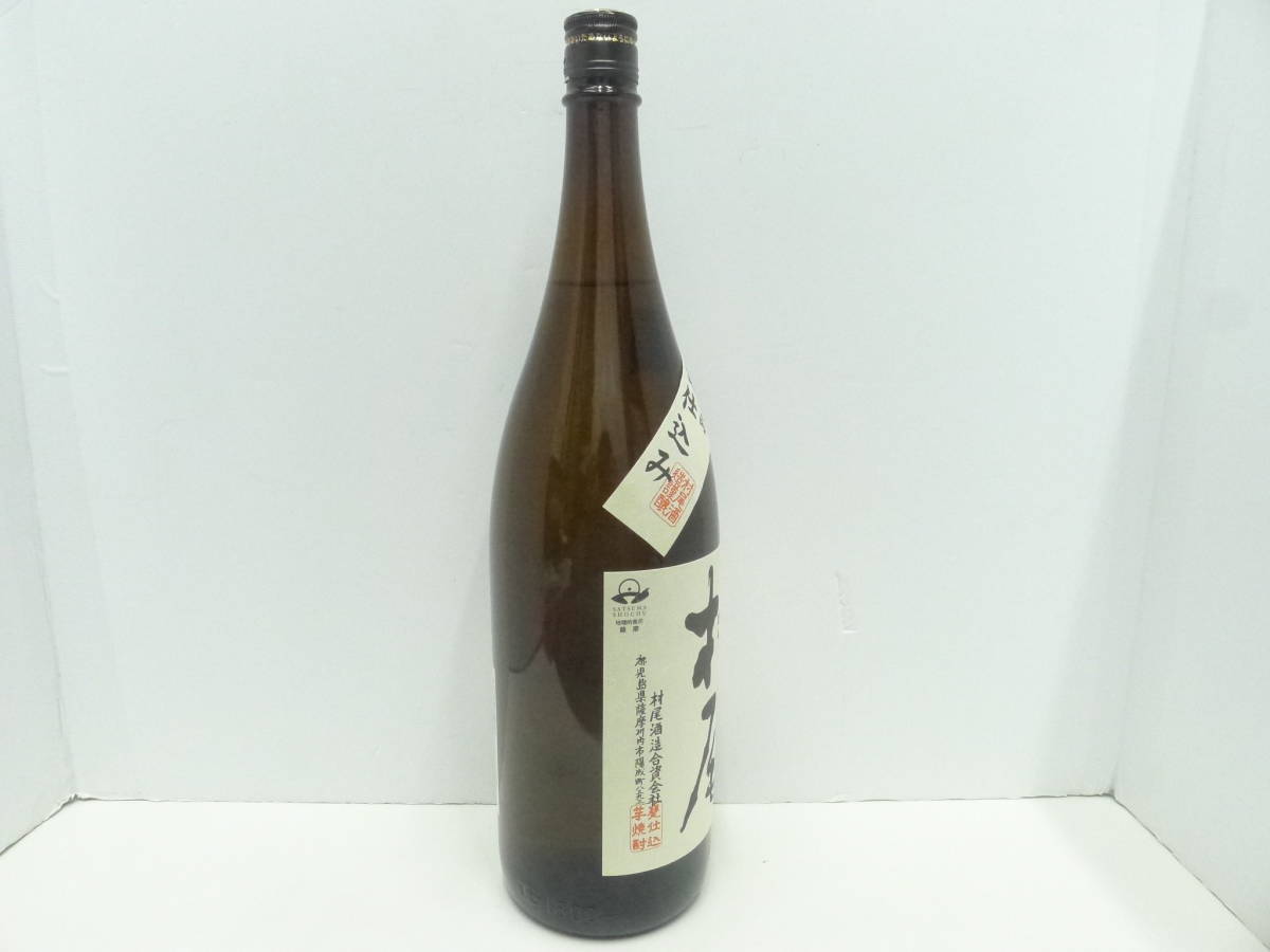 村尾 1800ml 25度 あす楽 飲料・酒 鹿児島県 10144 酒祭 焼酎祭 本格