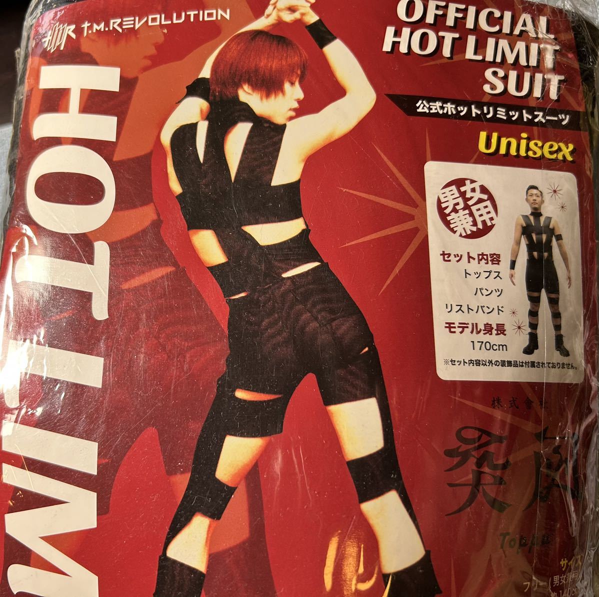 T.M.レボリューション 公式 ホットリミット スーツ 男女兼用 未使用
