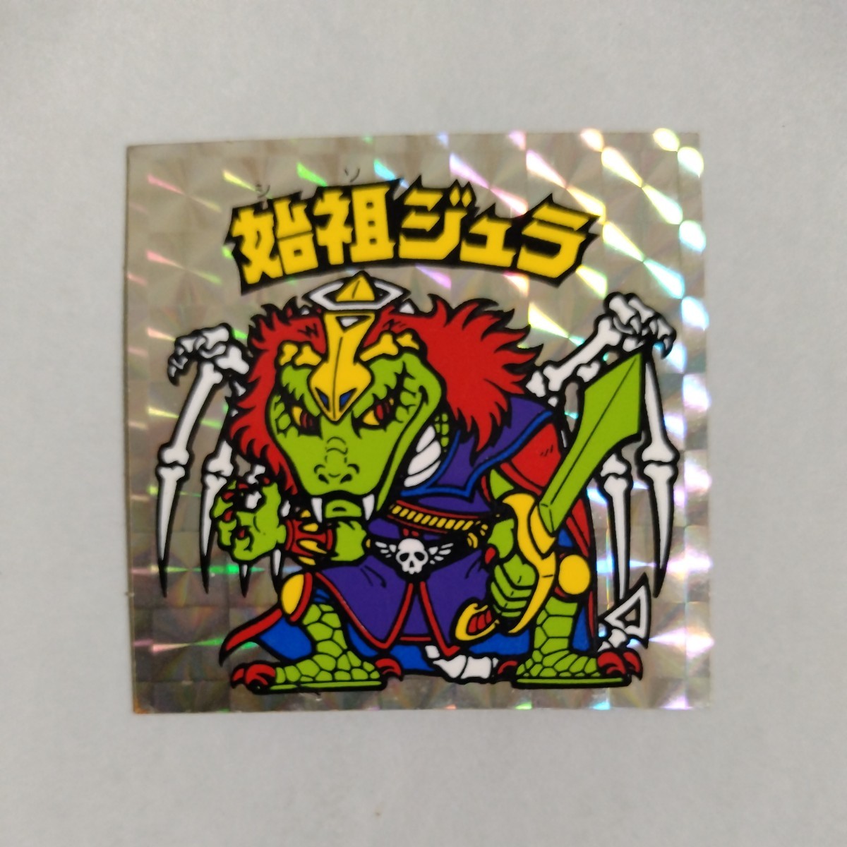 旧ビックリマン ヤマト爆神 チョコ版ヘッド 極美品 当時物 本物 Yahoo 