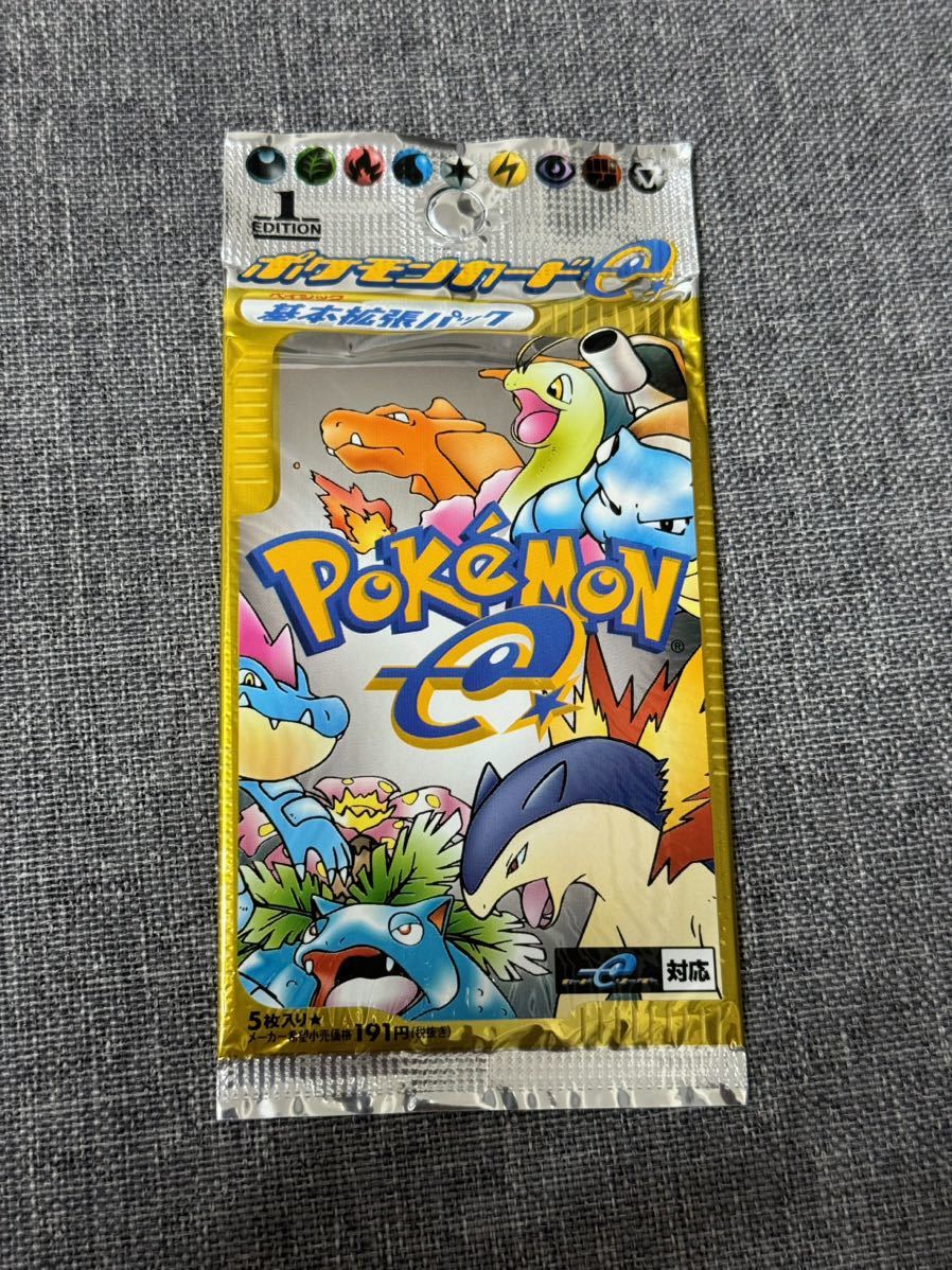 ポケモンカードe 基本拡張パック 未開封 ポケカ カード 1ed ポケモン