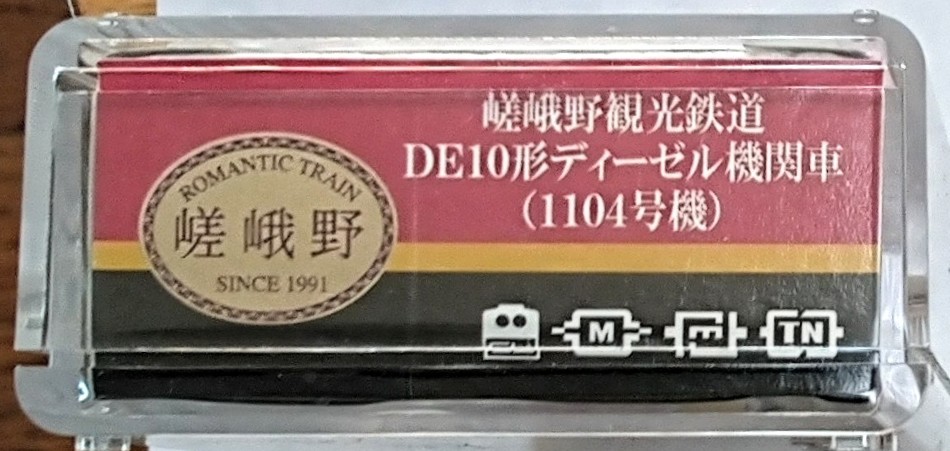 TOMIX 嵯峨野観光鉄道 DE10形ディーゼル機関車(1104号機)嵯峨野観光