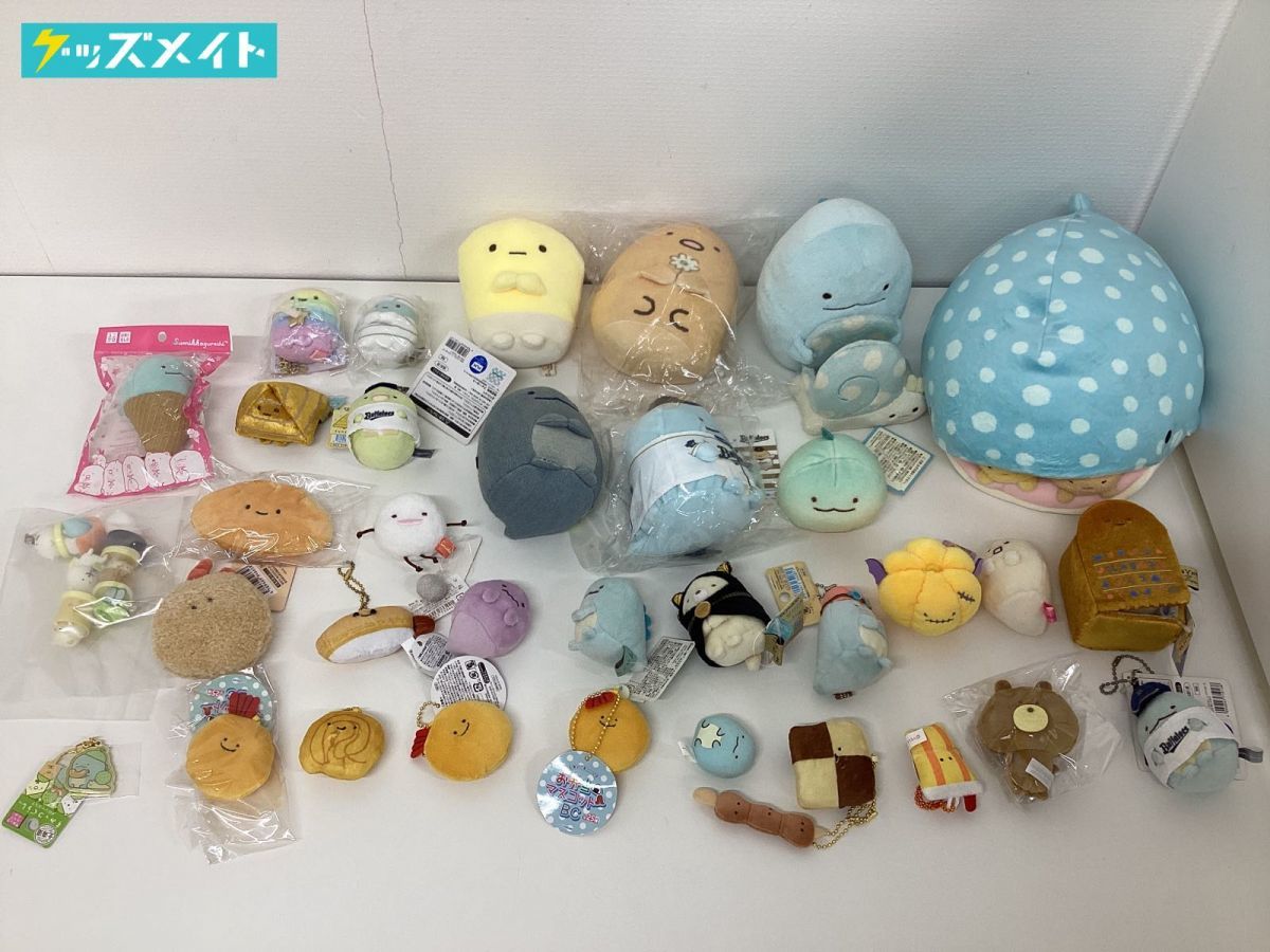 現状】 すみっコぐらし グッズ まとめ売り ぬいぐるみ マスコット ミニ