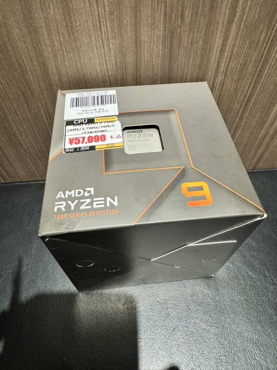 動作確認済 Ryzen9 7900 AMD CPU BOX版 CPUクーラー付き(AMD)｜売買 