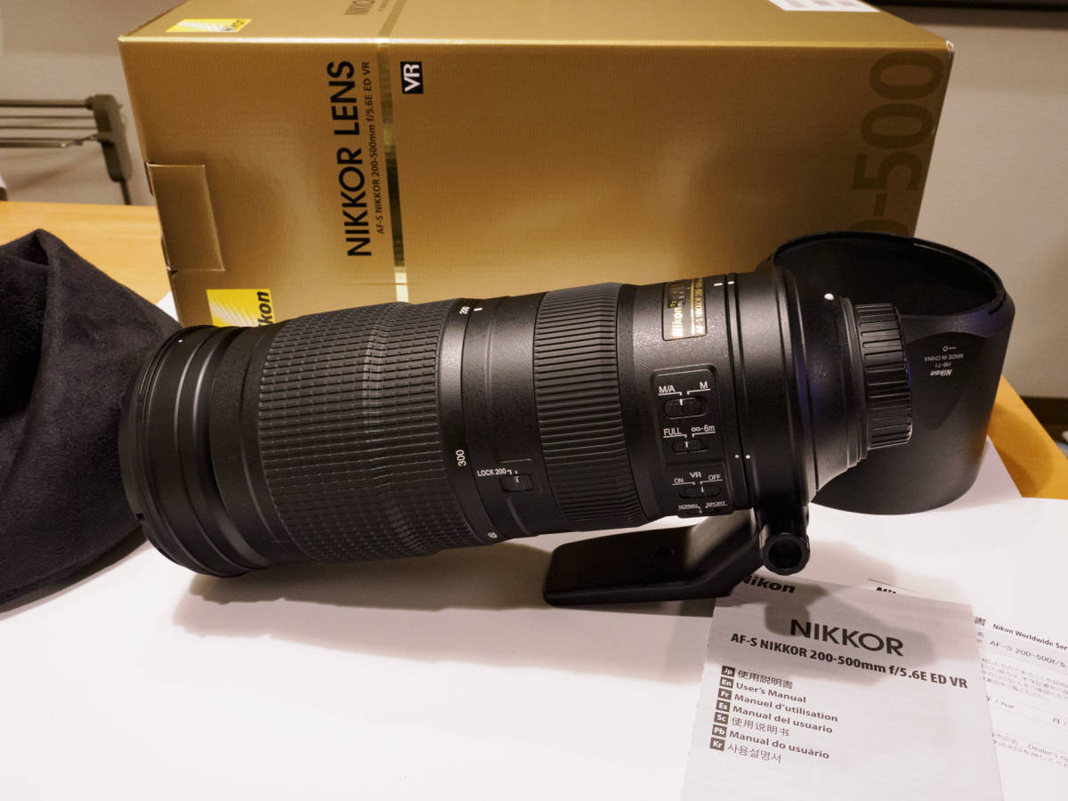Nikon 200-500mm f⁄5.6E ED VR AF-S NIKKOR Nikkor lens Lens Review