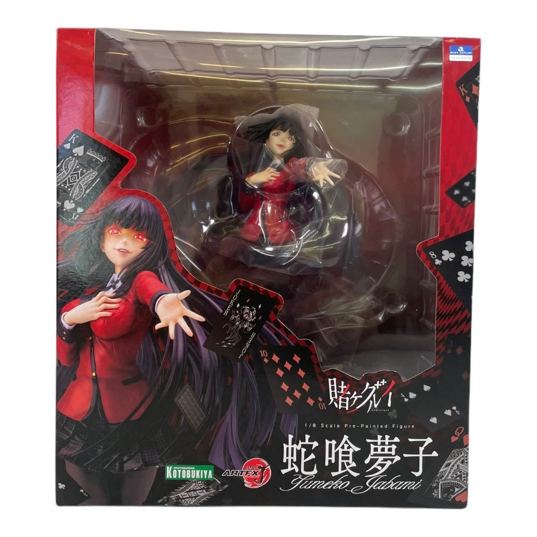 ARTFX J 賭ケグルイ 蛇喰夢子 コトブキヤショップ限定 特典「表情替え