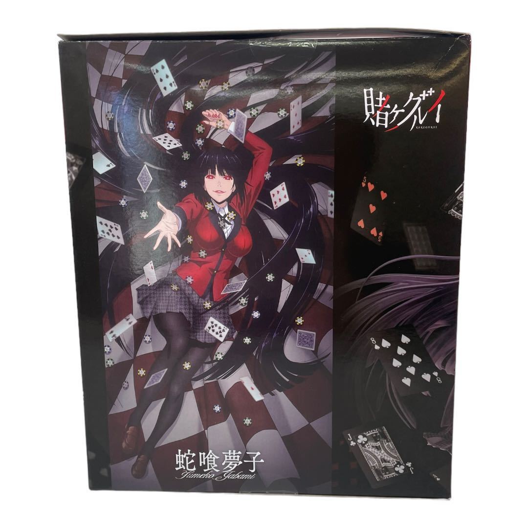 ARTFX J 賭ケグルイ 蛇喰夢子 コトブキヤショップ限定 特典「表情替え