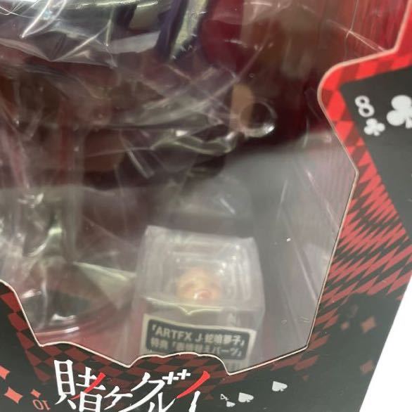 ARTFX J 賭ケグルイ 蛇喰夢子 コトブキヤショップ限定 特典「表情替え