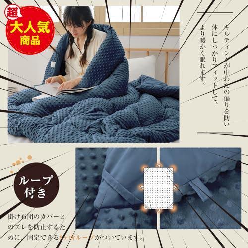☆ネイビー_シングル 150X210cm☆ 掛け布団 シングル 冬 かけ布団 冬用