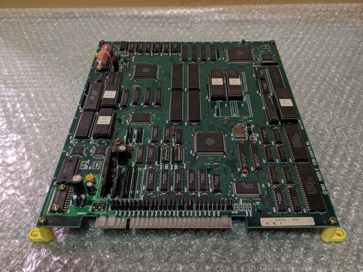 中古　 セイブ開発　 雷電II