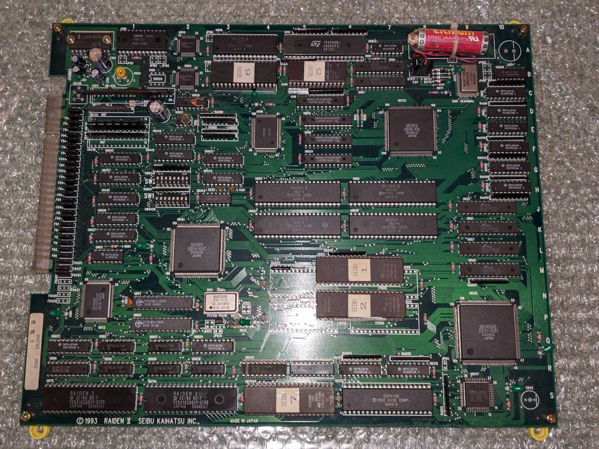 中古　 セイブ開発　 雷電II