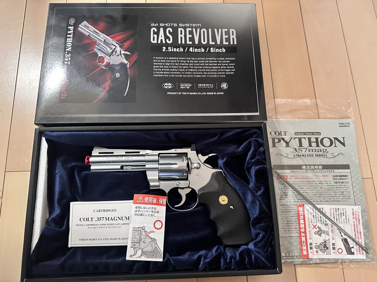 品質保証，セール 超 生産終了品 東京マルイ ガスガン 4 インチ ガスリボルバー S&W コルトパイソン357マグナム ステンレスモデル 18歳以上 最終モデル(ガスガン)｜売買されたオークション情報、yahooの商品情 ガスガン