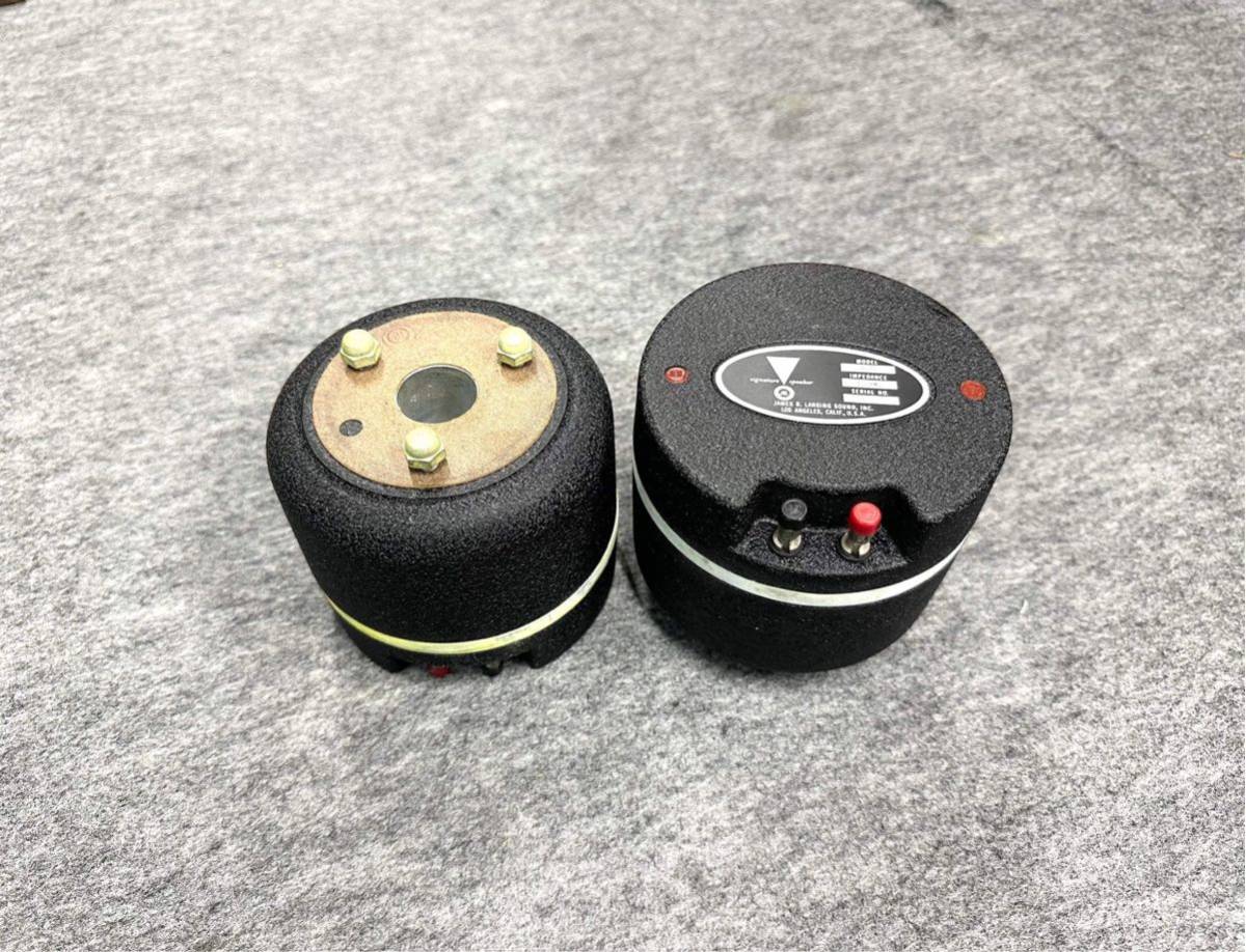 JBL LE175 ドライバーペア。美品。動作品 JBL LE175 ペア ジェー