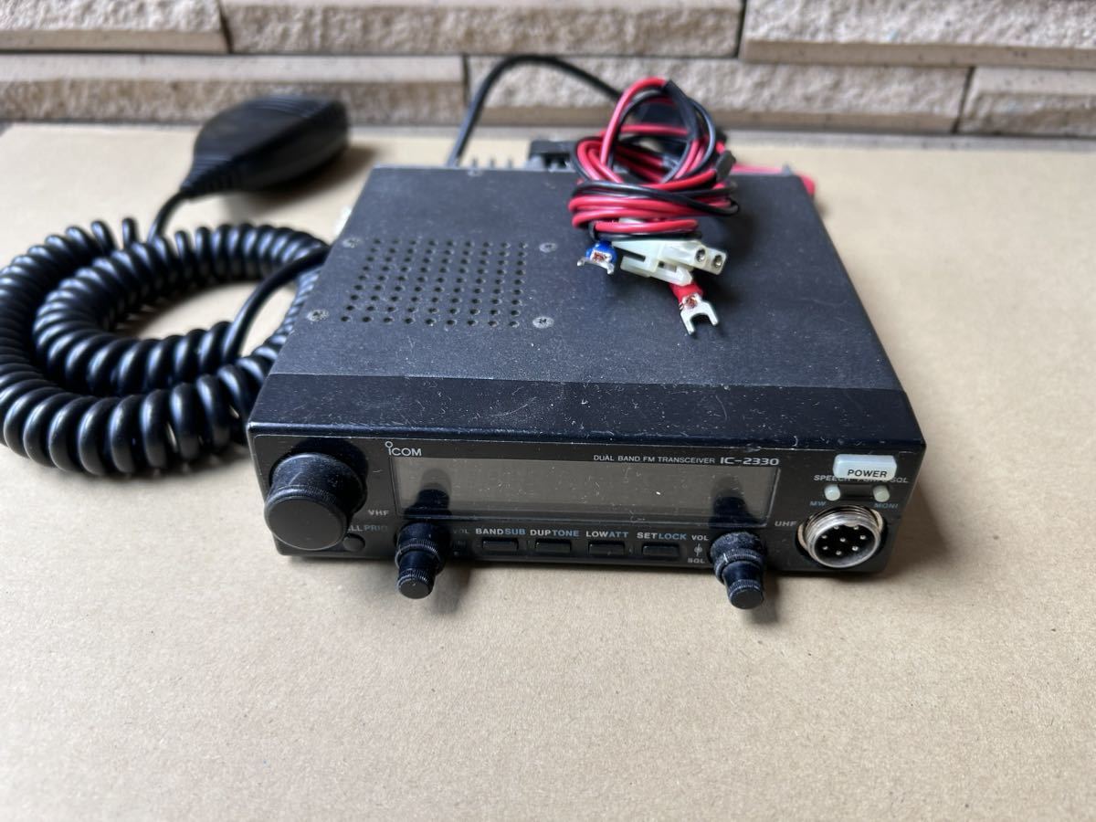 TM-V71S　ディアルバンダー TM-V71S ディアルバンダー