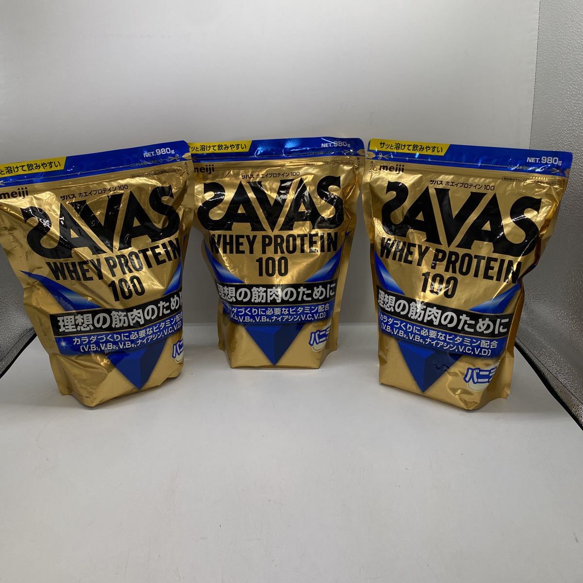 A0188 未開封品 ザバス ホエイプロテイン バニラ味 980g 3点セット SAVAS WHEY PROTEIN 100 明治 meiji