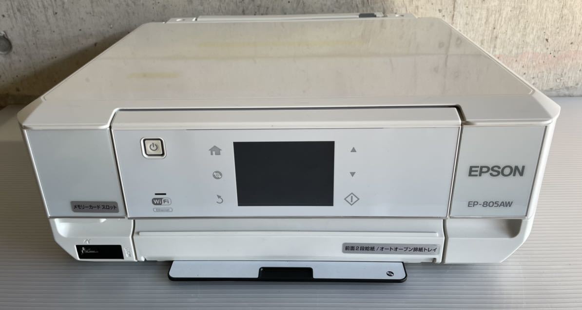 EPSON プリンター EP-805AW EP-805AW EPSON プリンター 価格比較
