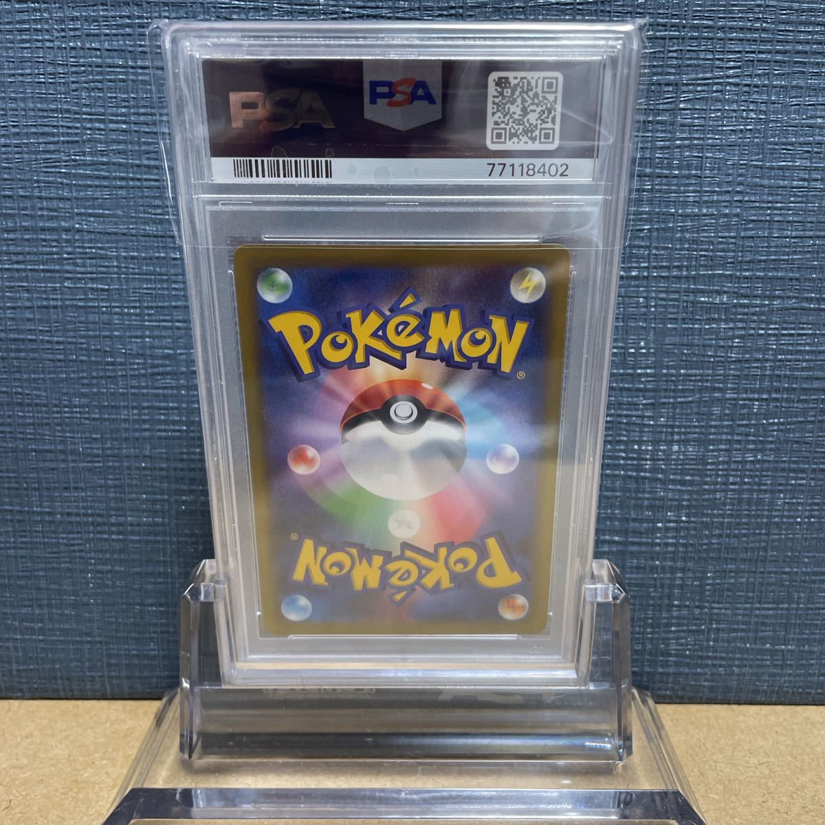 PSA10 リザードン CHR 187 VMAX CLIMAX クライマックス CHARIZARD ハイ