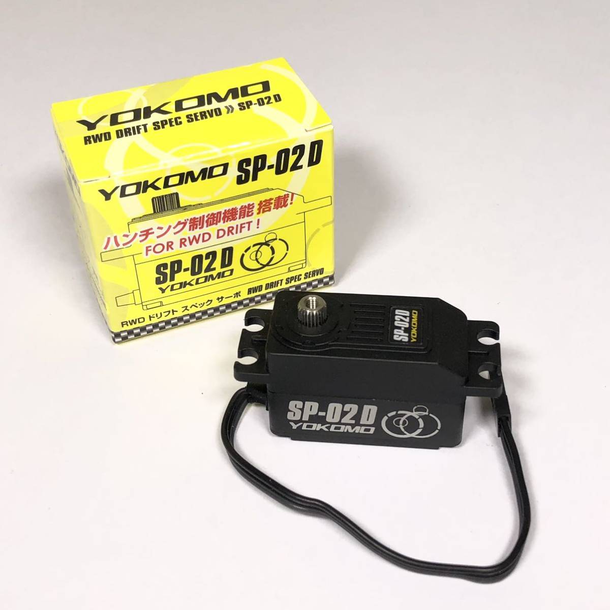 品質保証，新品 ヨコモ SP-02D RWD ドリフトスペック サーボ YOKOMO ドリパケ(サーボ)｜売買されたオークション情報、yahooの商品情報をアーカイブ公開 - オークファン サーボ
