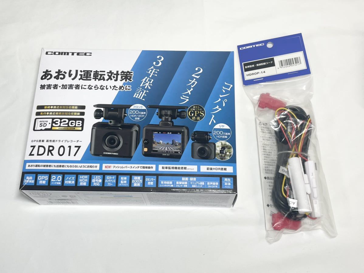 COMTEC HDR963GW ドライブレコーダー　前後 Amazon | コムテック(COMTEC) 車用 ドライブレコーダー 前後2カメラ