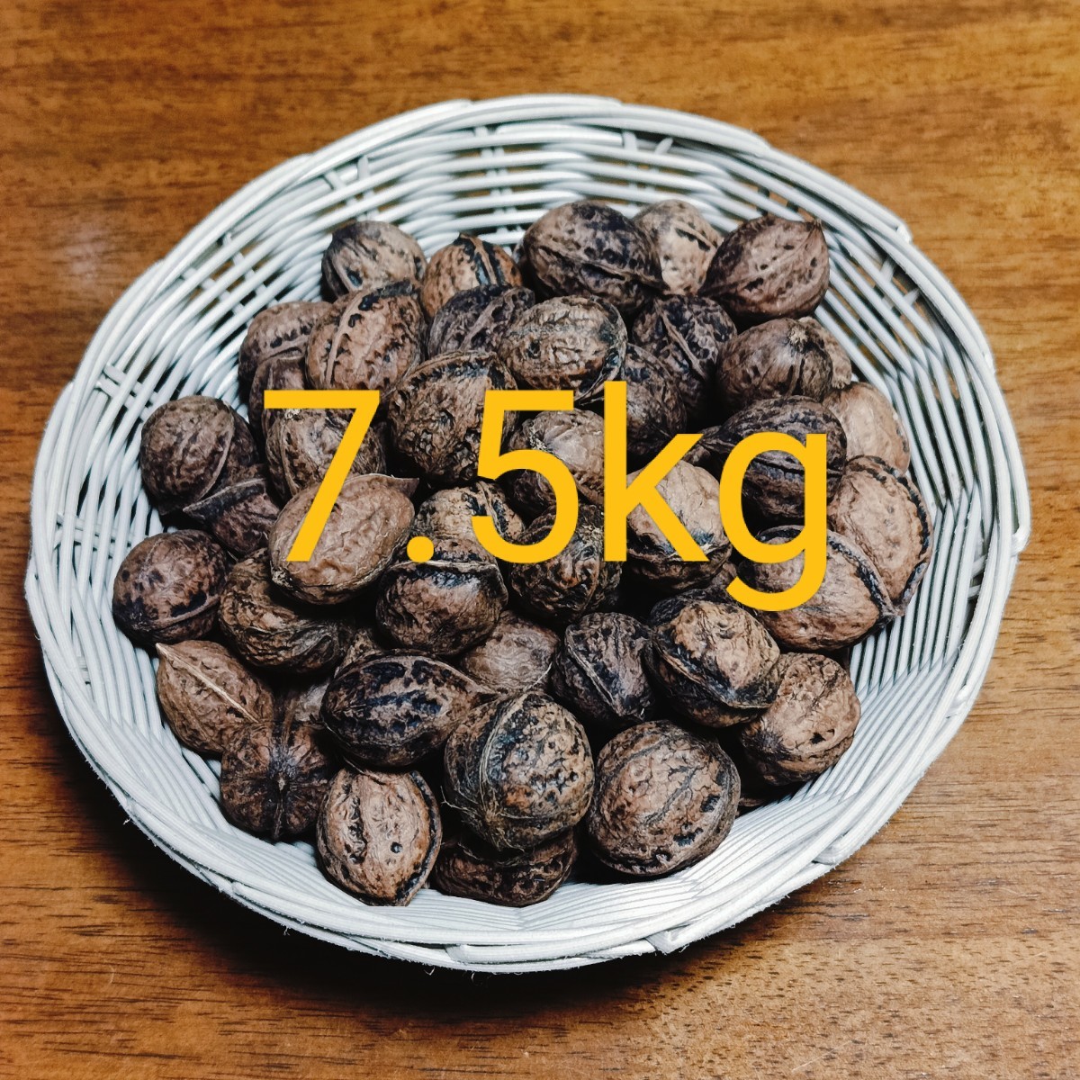 令和5年収穫 新潟県魚沼産 天然殻付き鬼胡桃 7.5kg 【公式通販】