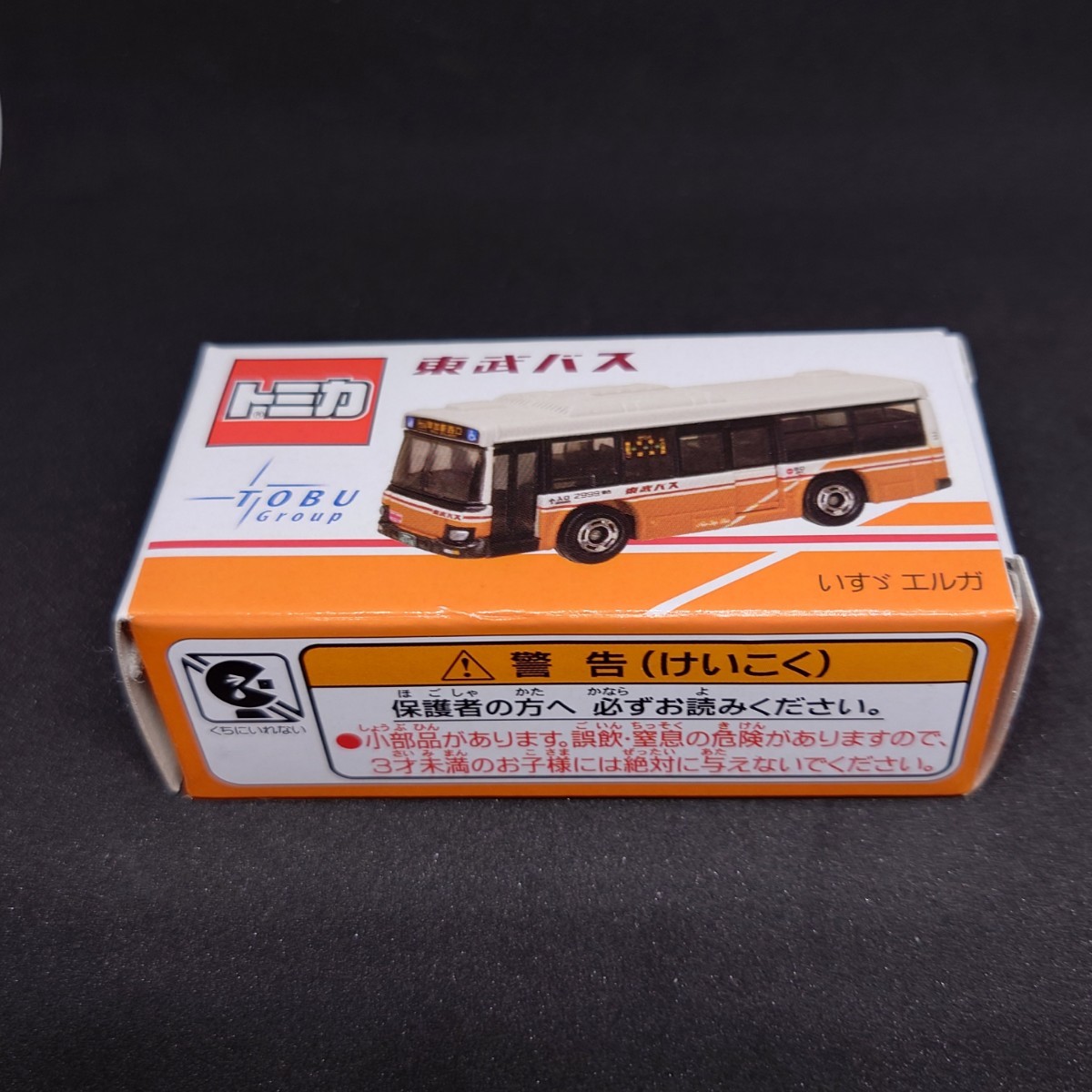 東武バス - Yahoo!オークション いすゞエルガ トミカ 事業者限定品 