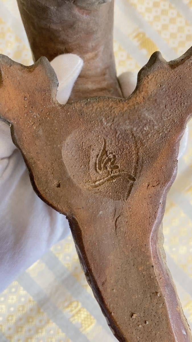 廬山窯 武用君彦 備前干支置物「戊辰」 共箱共布栞 備前焼 辰年 双龍
