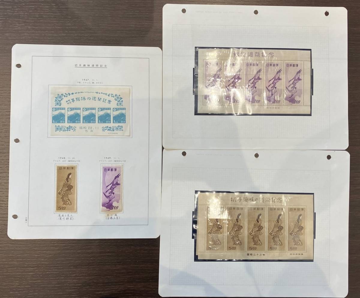 お得，品質保証 #9808G 切手趣味週間 日本 切手 見返り美人 月に雁 バラ シート(切手趣味週間)｜売買されたオークション情報、yahooの商品情報をアーカイブ公開 - オークファン 行事、歳時