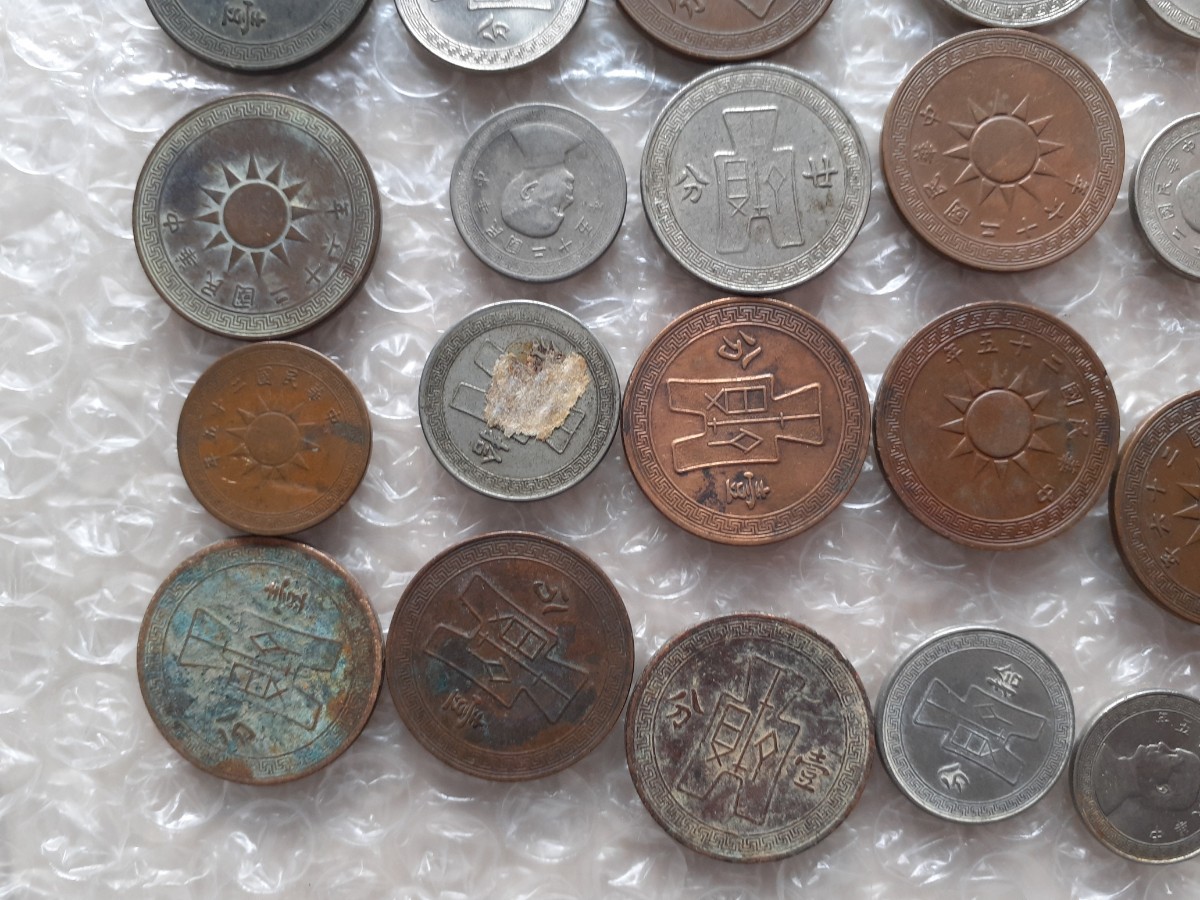 中国 古銭 貨幣 硬貨 コイン 中国古銭 コイン 古銭 唐物「中国古銭 ○中国古玩