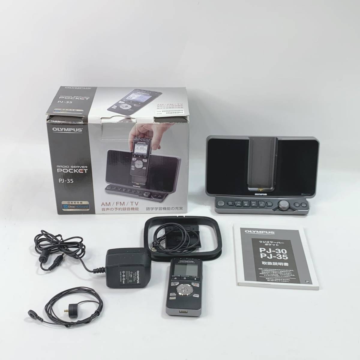 OLYMPUS ICレコーダー機能付ラジオ録音機 ラジオサーバーポケット PJ