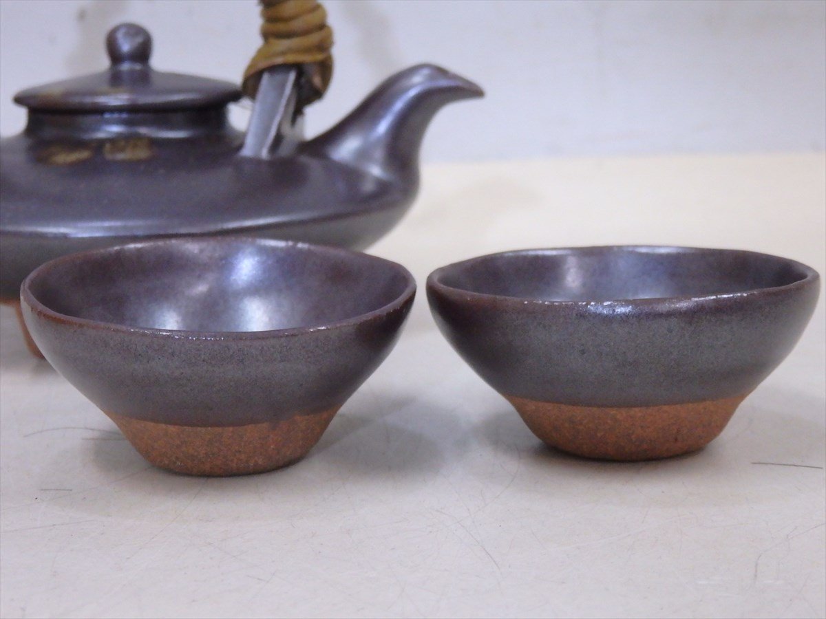 薩摩焼 長太郎窯 窯変 黒千代香 共箱 銚子1個 盃 ぐい呑み 2客 状態