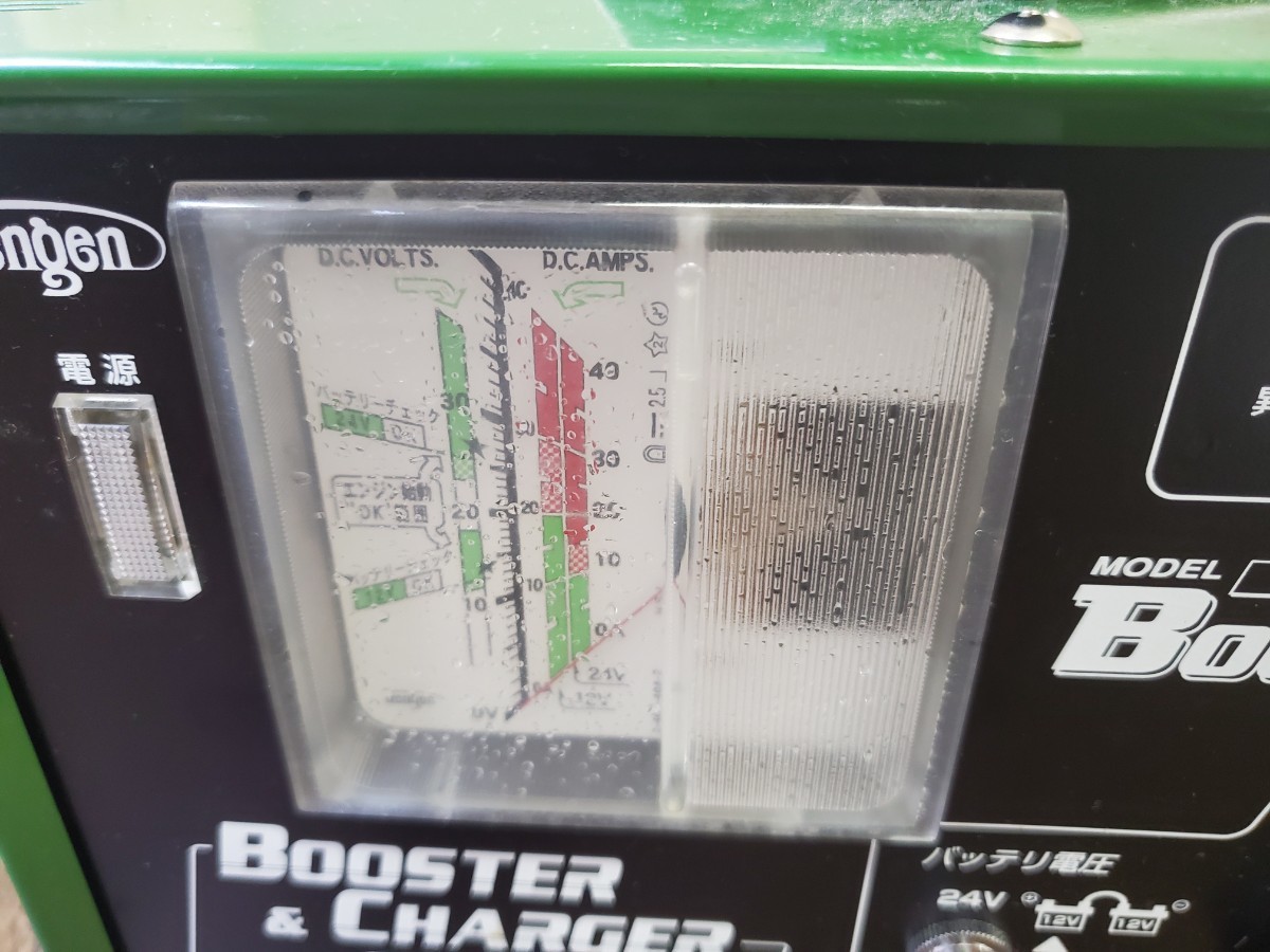 デンゲン | 小型充電器 100V単相 BOOST-UP70 バッテリーブースター型 
