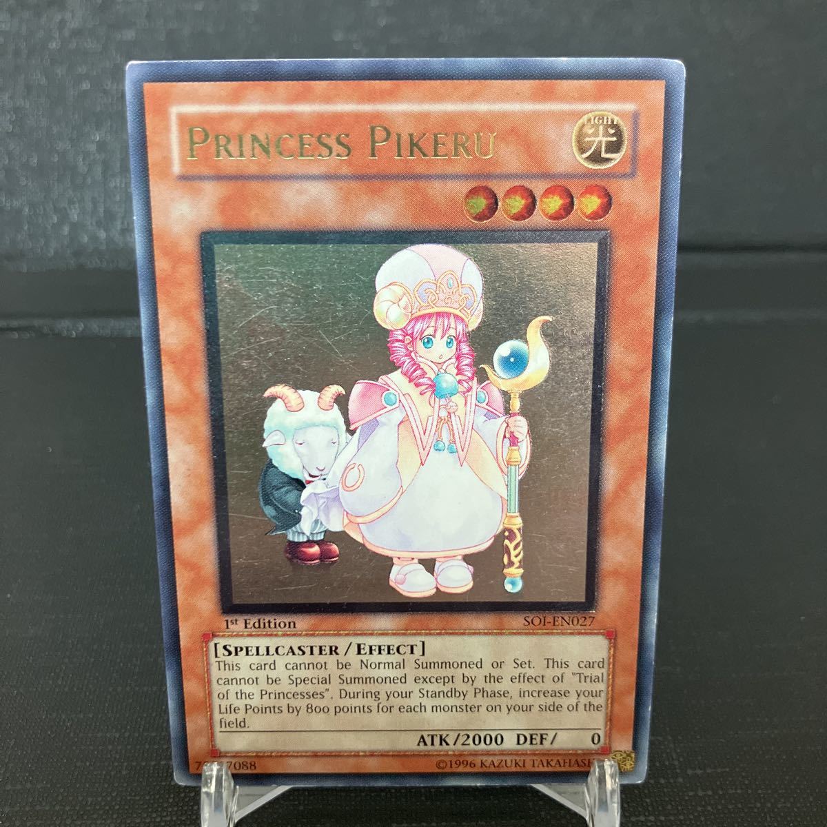 遊戯王 魔法の国の王女ピケル 魔法の国の王女クラン 英語レリーフ 遊戯王