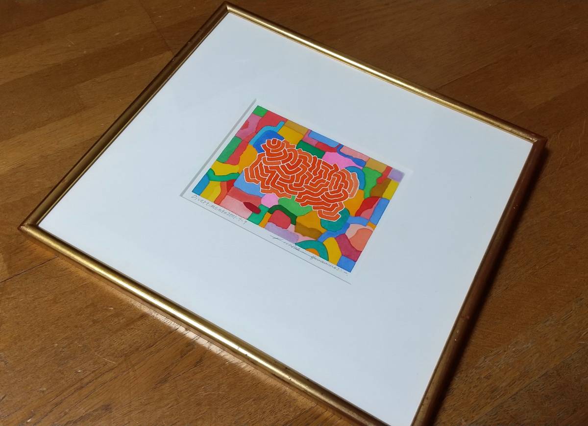 山村國晶 『Divertimento 2001-7-7』 水彩画 2001年制作 1点もの 直筆