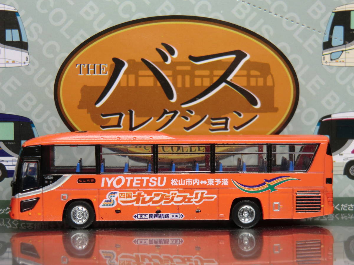 【改造品】伊予鉄高速バス　バスコレ 大得価，定番人気 バスコレクション改造車 伊予鉄バス