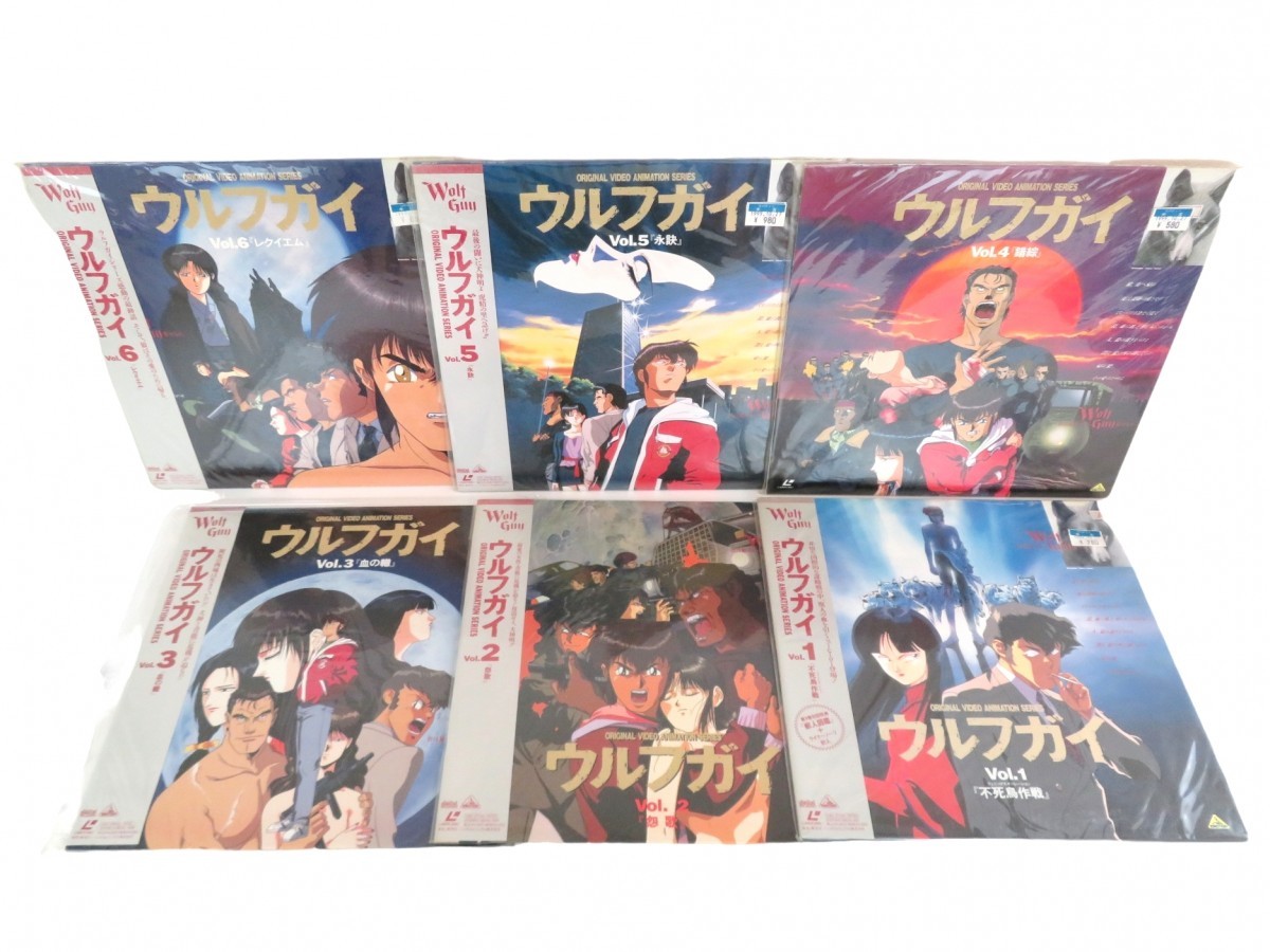 まとめ 6点 ウルフガイ Wolf Guy レーザーディスク Vol.1-6 6枚セット