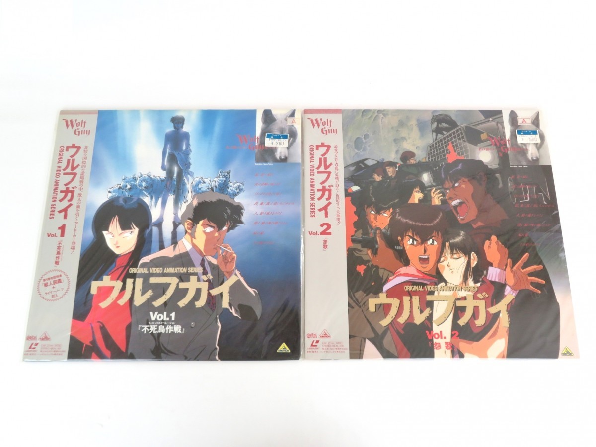 まとめ 6点 ウルフガイ Wolf Guy レーザーディスク Vol.1-6 6枚セット