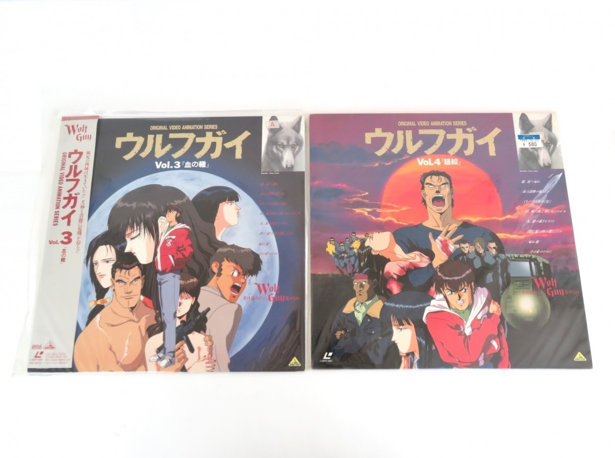 まとめ 6点 ウルフガイ Wolf Guy レーザーディスク Vol.1-6 6枚セット