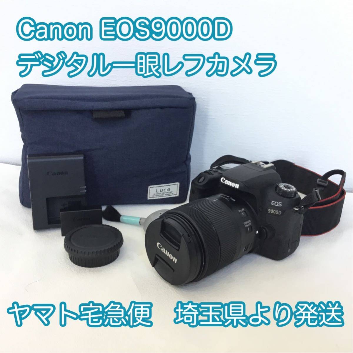Canon キヤノン デジタル一眼レフカメラ EOS9000D□GO26 【公式通販】