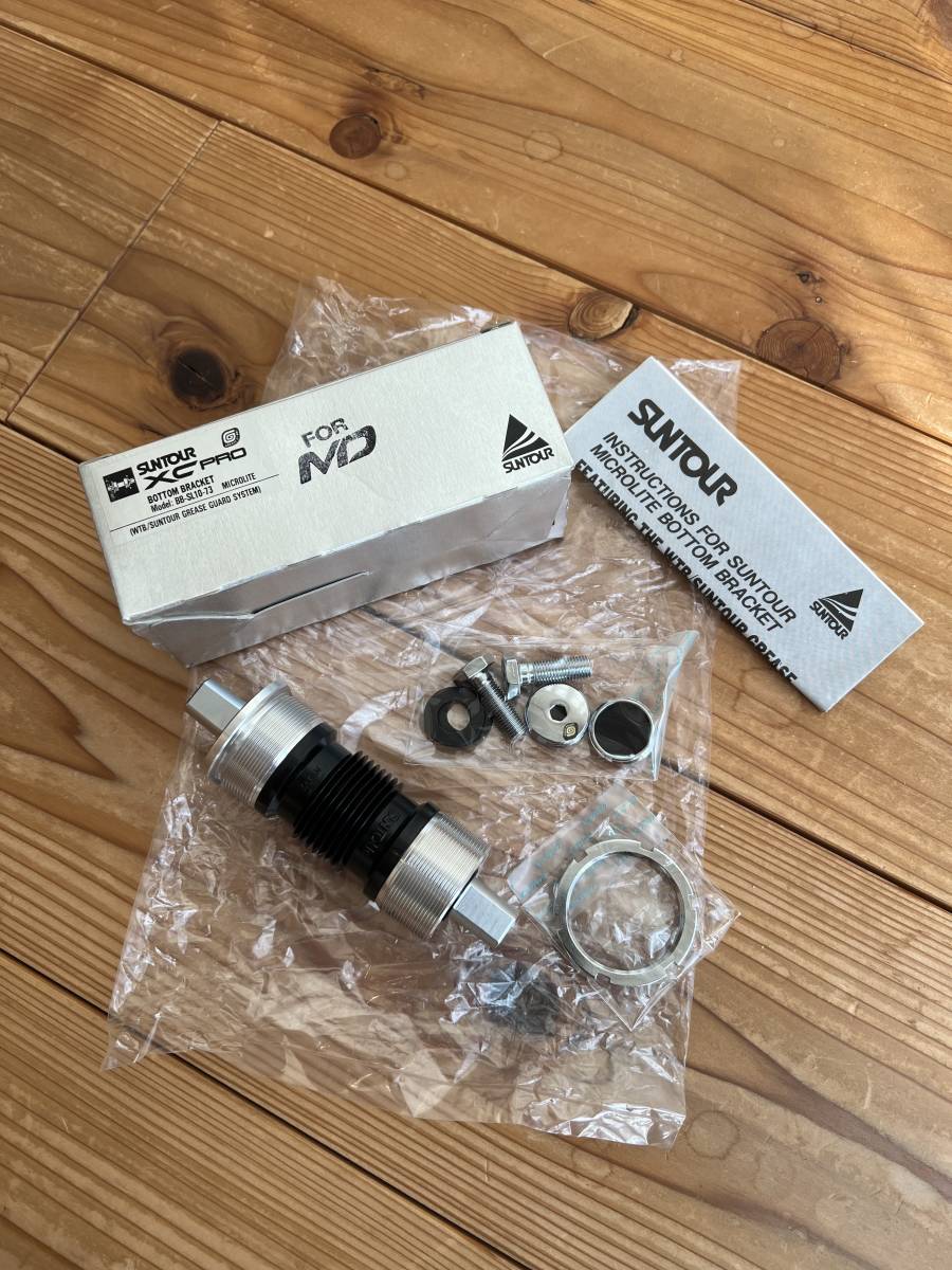 送料無料　SUNTOUR　XC PRO　ボトムブラケット　BB-SL10-73　MICROLITE　JIS　新品未使用　/検索 サンツアー 四角テーパー シュパーブ DURA