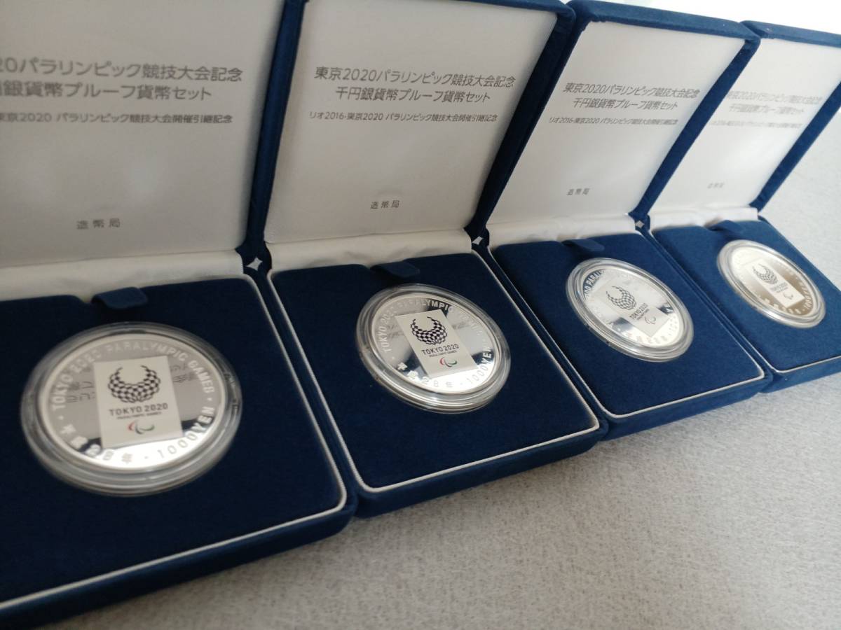 貨幣 ☆東京2020パラリンピック競技大会記念千円銀貨幣プルーフ貨幣セット
