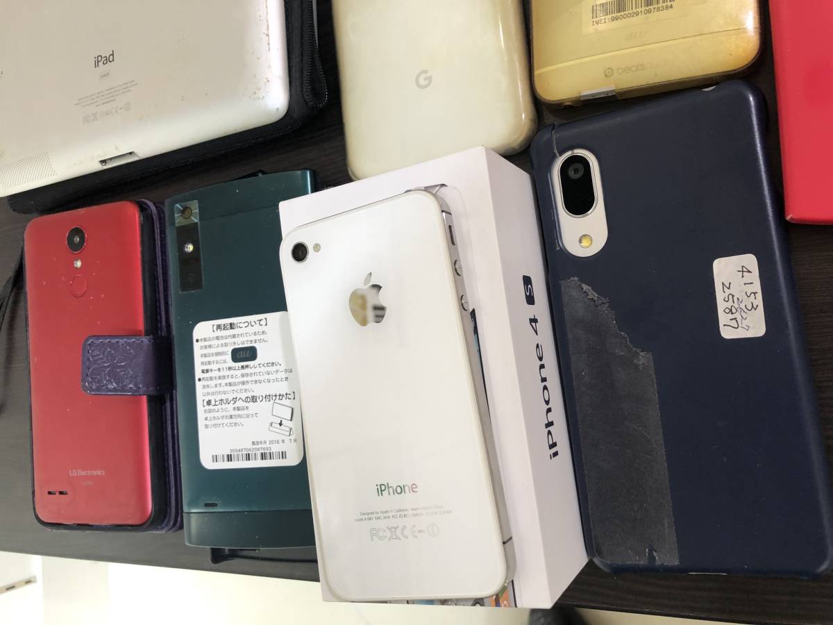 iPhone iPad タブレット ガラケー スマホ ジャンク まとめ セット