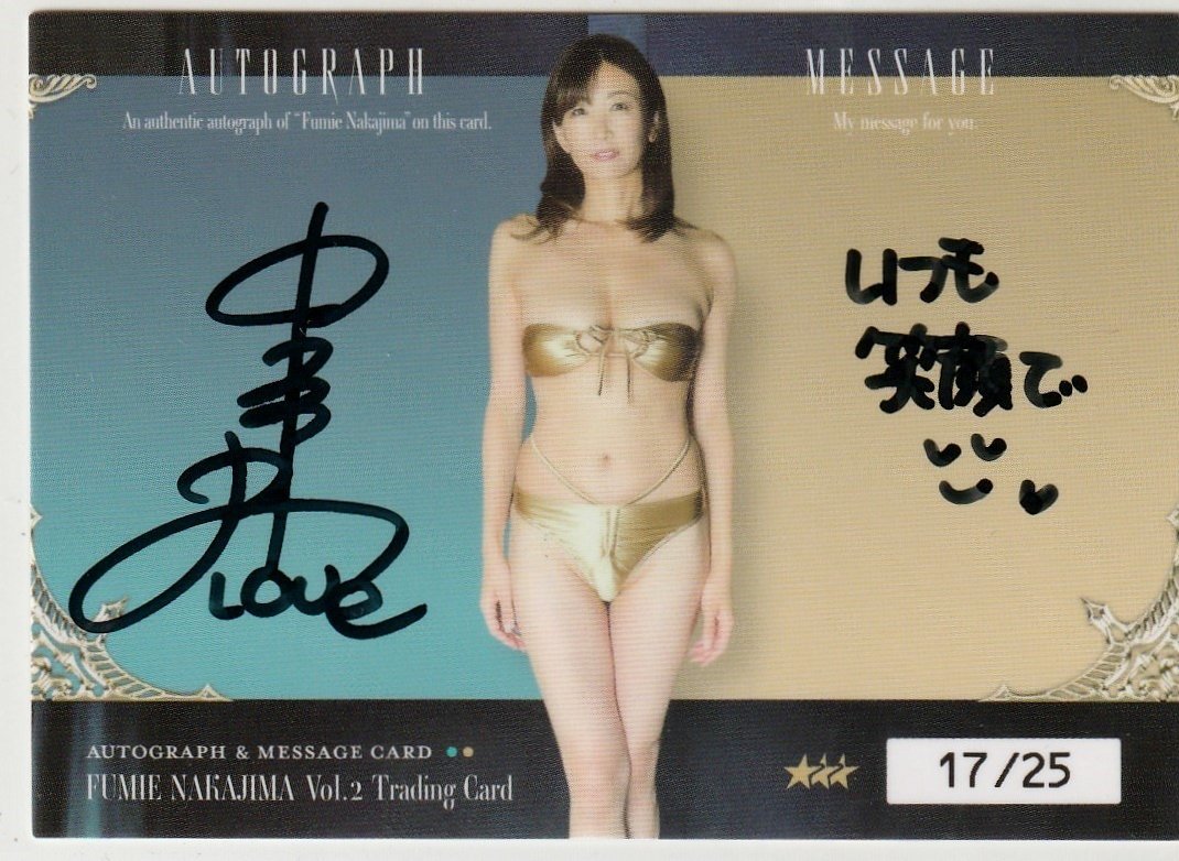  中島史恵Vol.2 17/25 直筆サイン&メッセージカード トレーディングカード(な行)｜売買されたオークション情報、yahooの商品情報をアーカイブ公開 - オークファン な行