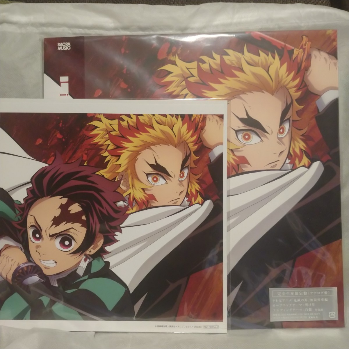 LiSA 明け星 ⁄ 白銀 完全生産限定盤 レコード 新品未開封 公式通販